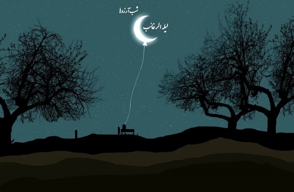 قشنگترین دعا برای شب ارزوها 105 عکس نوشته شب آرزوها (19)