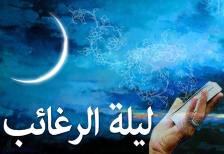 قشنگترین دعا برای شب ارزوها 107 عکس نوشته شب آرزوها (17)