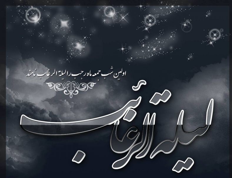 عکس نوشته شب آرزوها (2)
