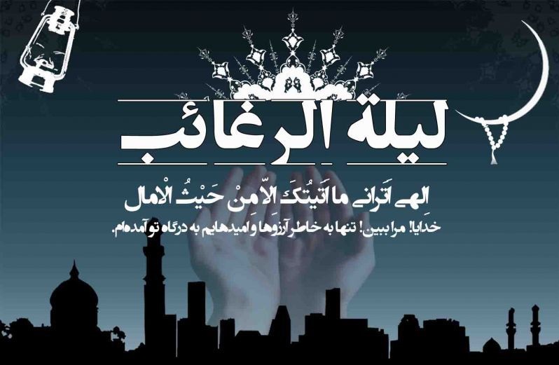 عکس نوشته شب آرزوها (4)