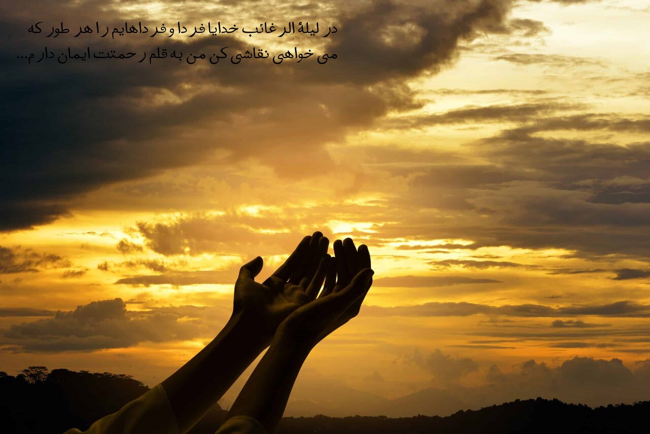 عکس نوشته شب آرزوها (8)