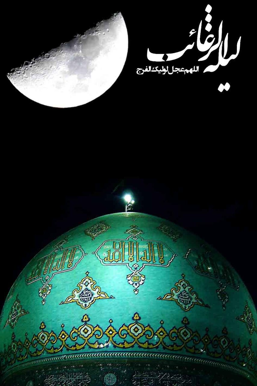 عکس نوشته شب آرزوها (9)