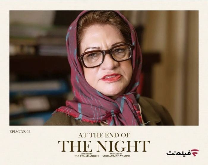 ناهید مسلمی در سریال در انتهای شب