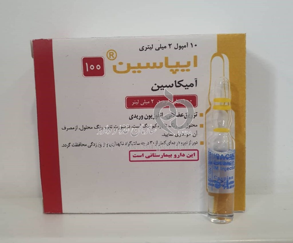 امپول آمیکاسین ۵۰۰ برای چیست