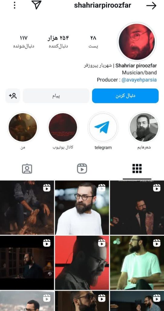 بیوگرافی شهریار پیروزفر خواننده تیتراژ زخم کاری