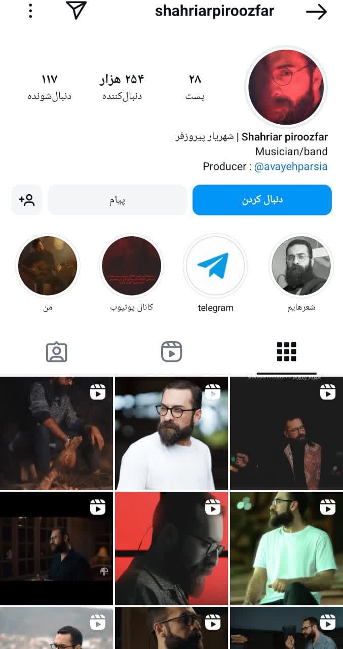 شهریار پیروزفر (4)