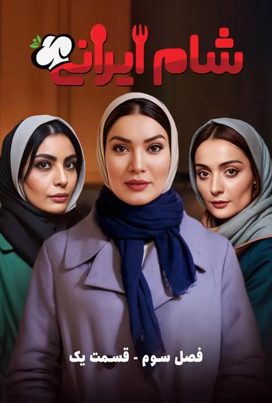 photo_۲۰۲۴-۱۲-۱۵_۰۸-۰۳-۰۷