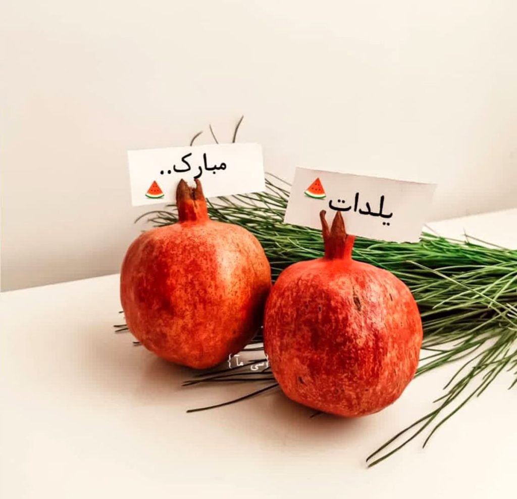 عکس شب یلدا با کیفیت بالا