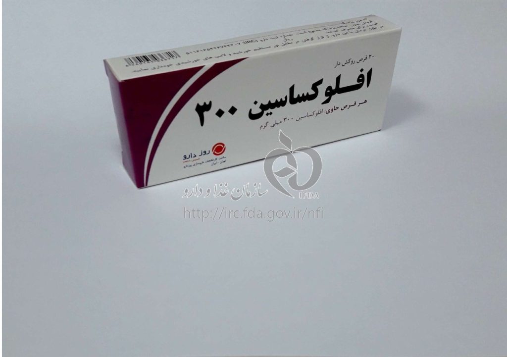 قرص افلوکساسین ۳۰۰ برای چیست