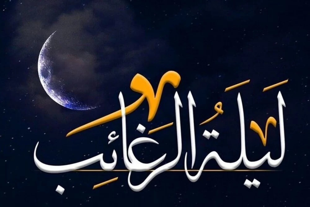 عکس نوشته شب آرزوها (22)