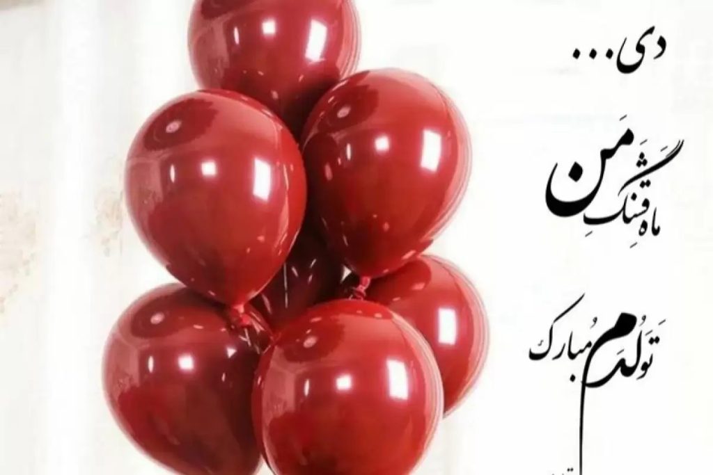 پروفایل دی ماهی ام