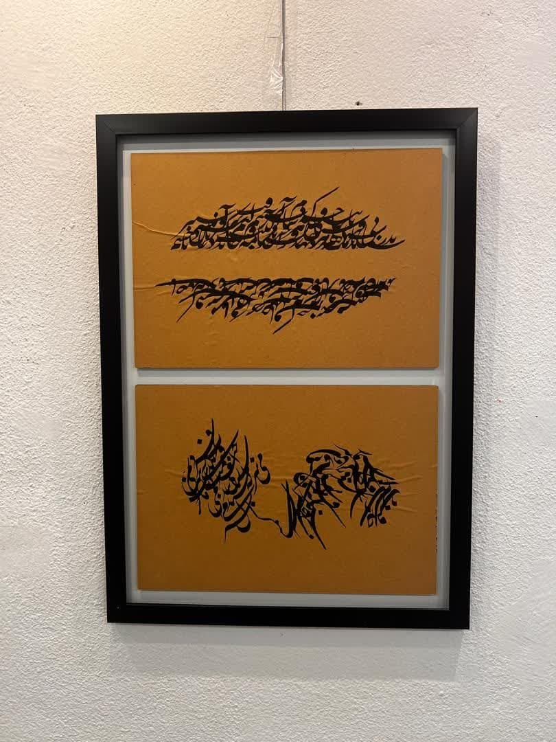 تا این مدت در حال کشف خود هستم 23 9