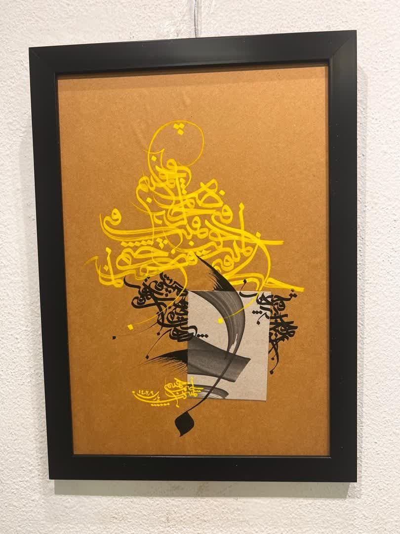 تا این مدت در حال کشف خود هستم 22 8