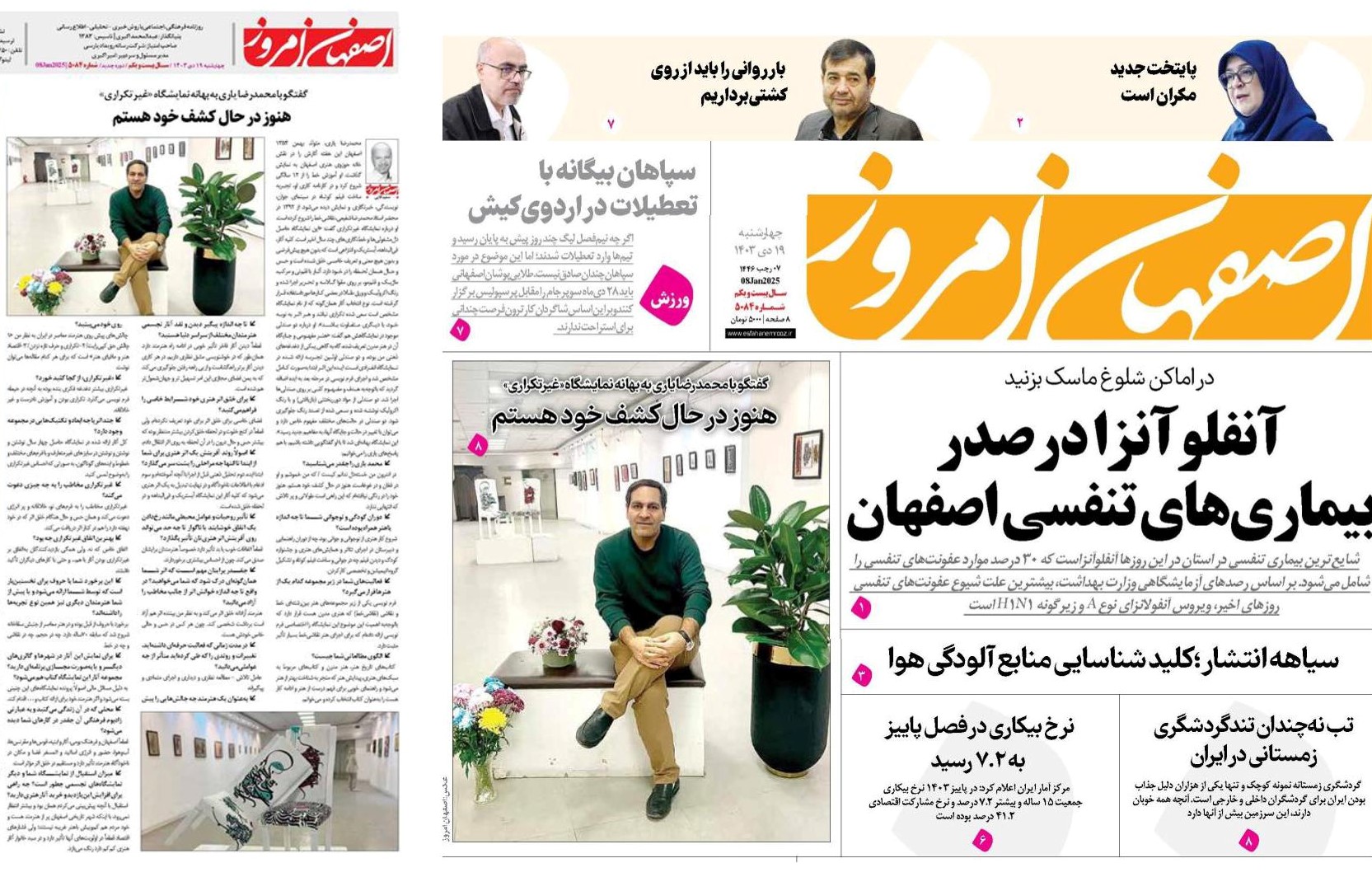 تا این مدت در حال کشف خود هستم 9 0001
