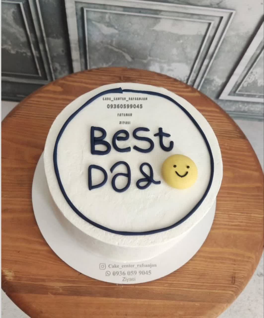 Father_s Day cake (9)