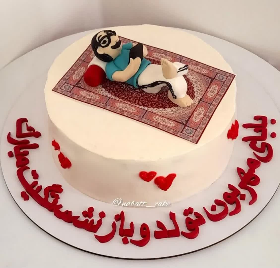 Father_s Day cake (19)