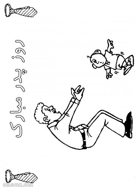 نقاشی روز پدر (14)