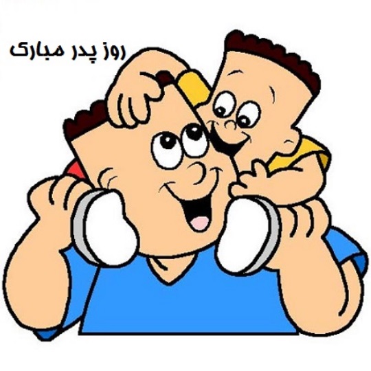 نقاشی روز پدر (16)