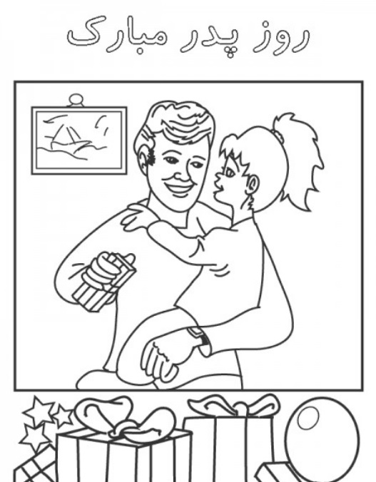 نقاشی روز پدر (27)