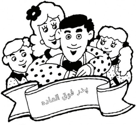 نقاشی روز پدر (37)