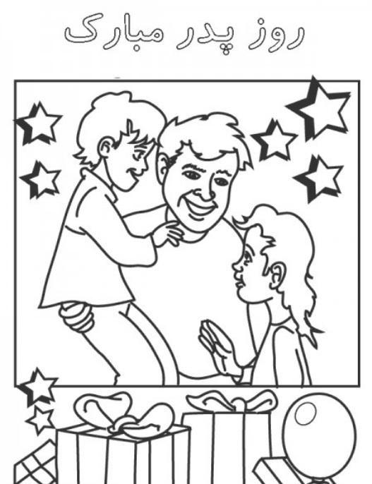 نقاشی روز پدر (38)