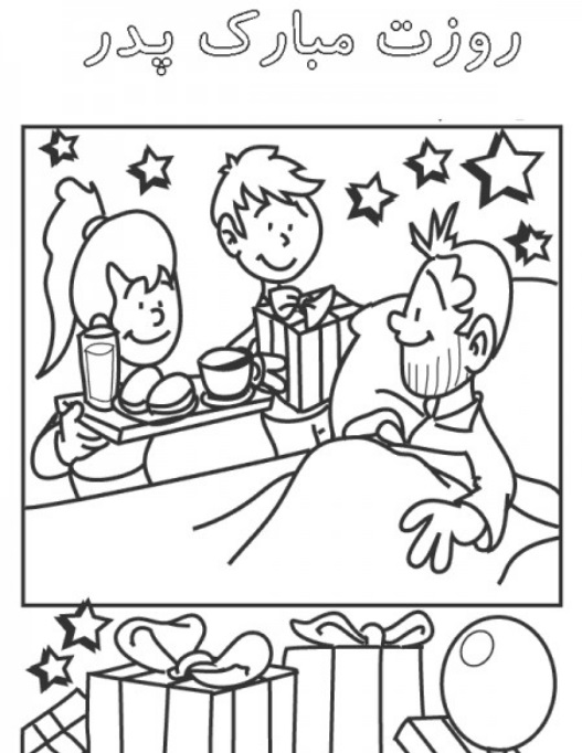 نقاشی روز پدر (50)