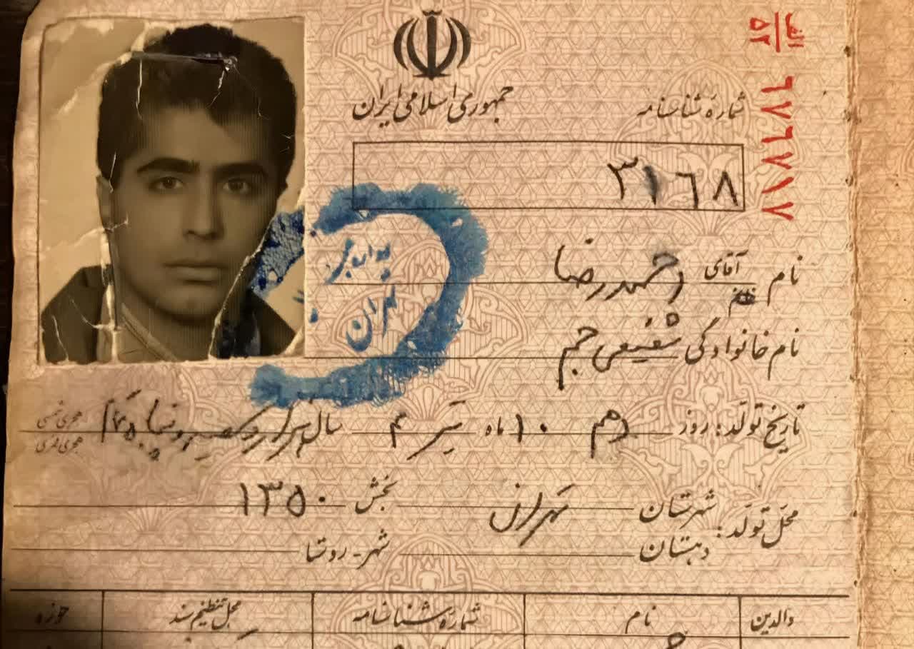 بیوگرافی رضا شفیعی جم و خانواده اش 32 Reza Shafiei Jam (3)