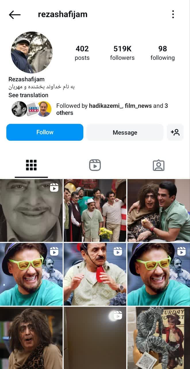 Reza Shafiei Jam (15)