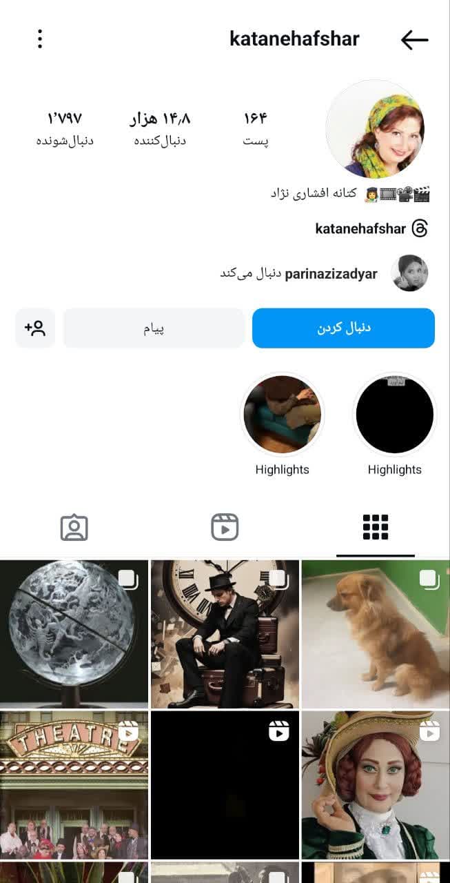  Kataneh Afshari Nejad (7)