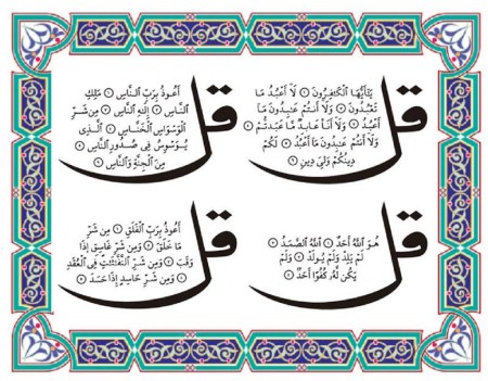 دفع زخم چشم 4 re894-2