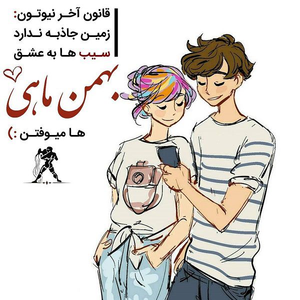 profile bahman mahi (2)