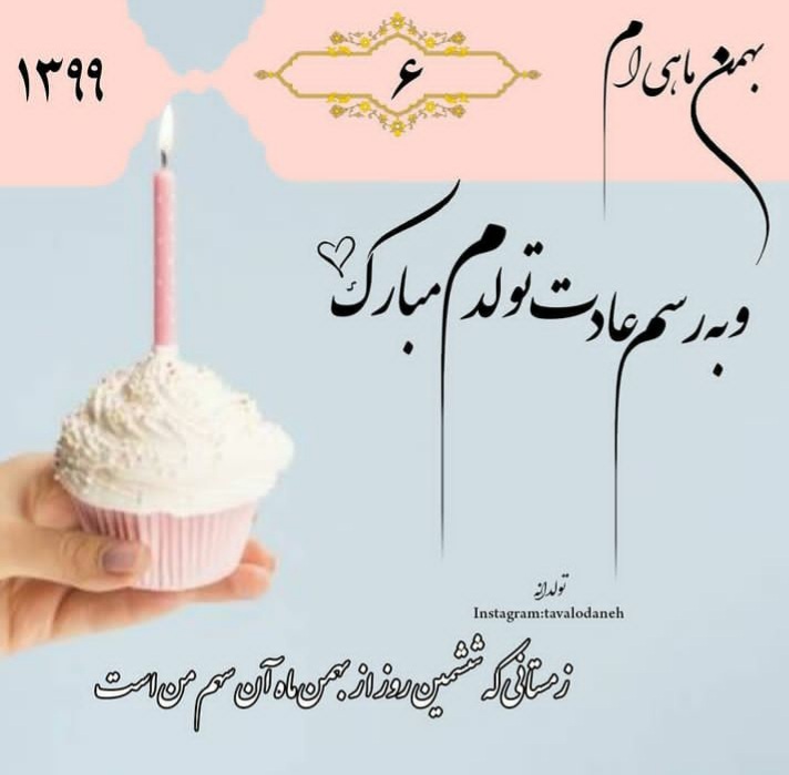 profile bahman mahi (16)