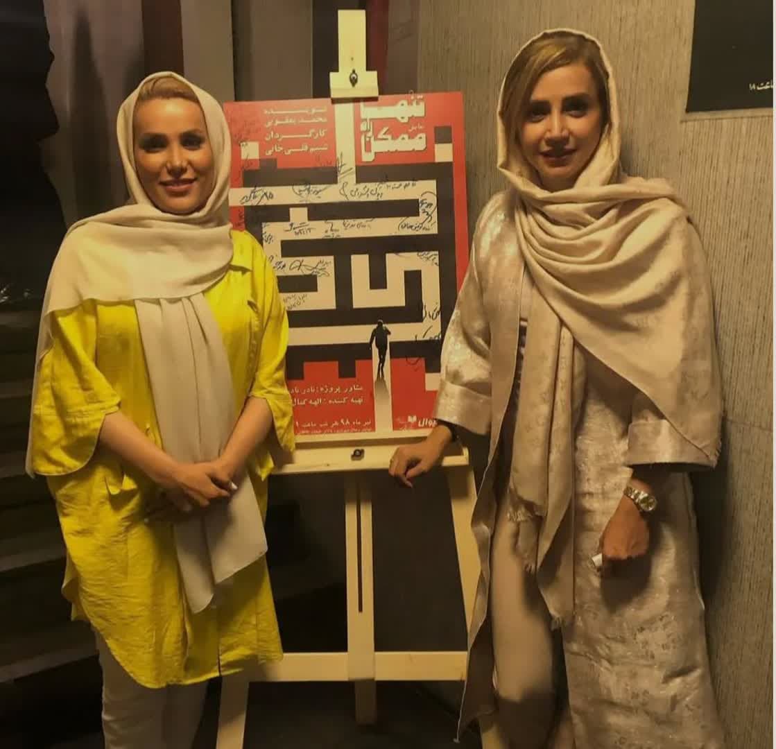 بیوگرافی مهسا ایرانیان مجری 5 Mahsa Iranian (9)
