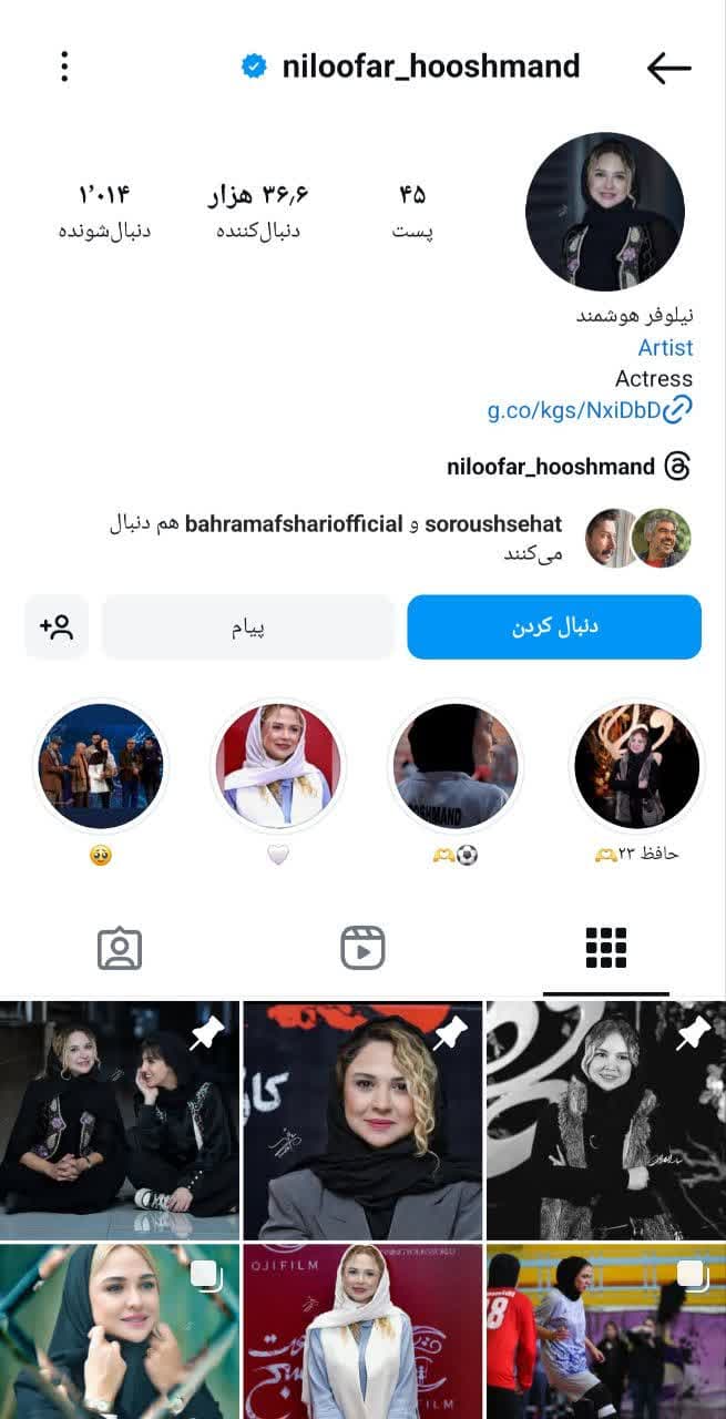 Niloufar Houshmand (12)