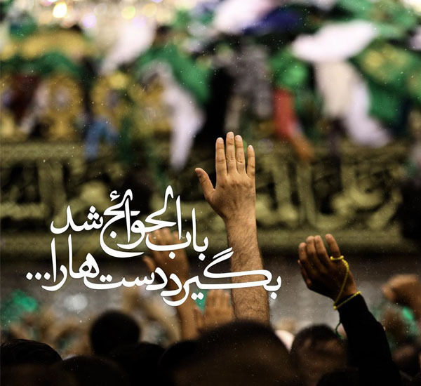 عکس پروفایل شهادت امام موسی کاظم علیه السلام (1)