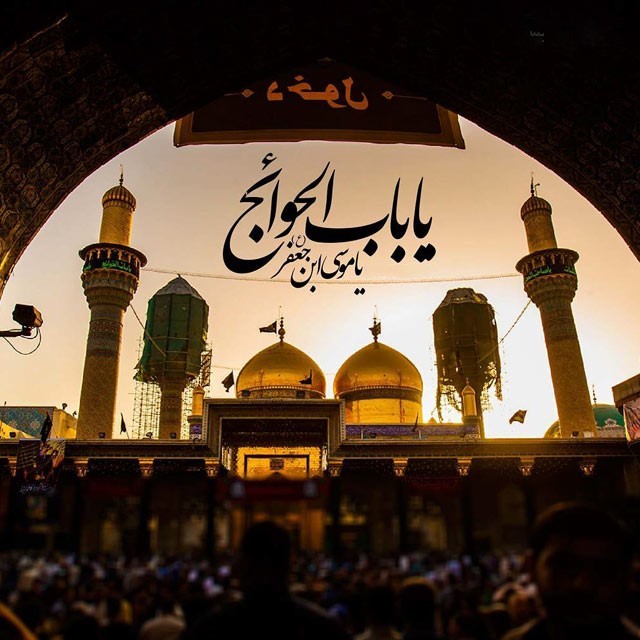 عکس پروفایل شهادت امام موسی کاظم علیه السلام (10)