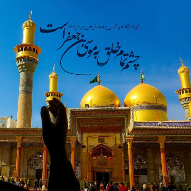 عکس پروفایل شهادت امام موسی کاظم علیه السلام (4)