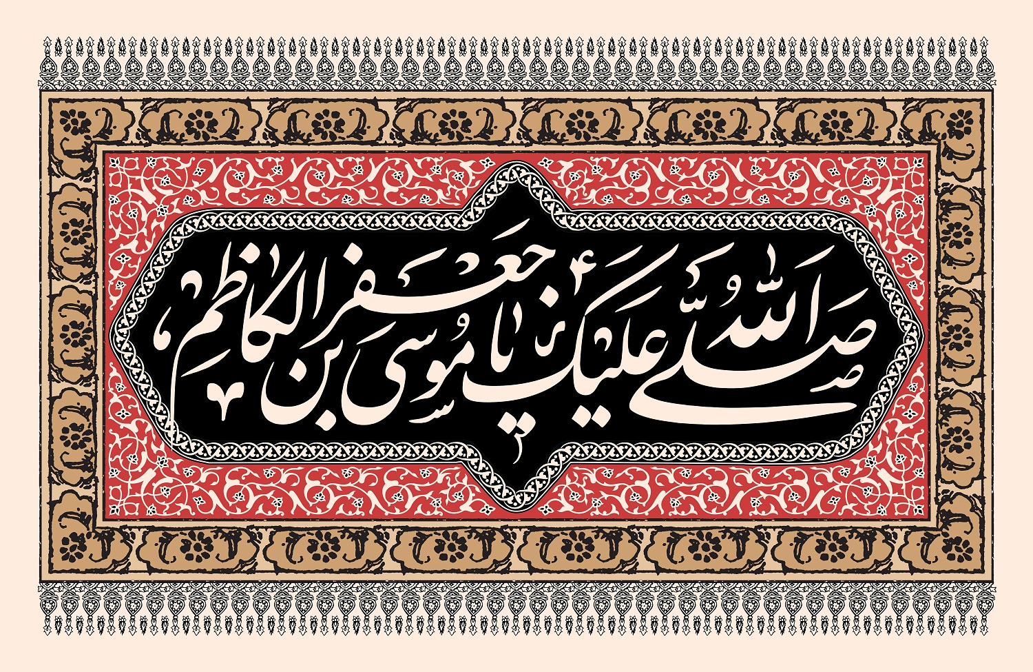 پوستر تسلیت شهادت امام موسی کاظم (8)