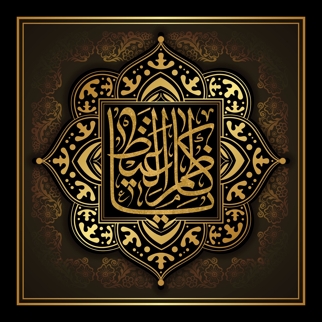 پوستر تسلیت شهادت امام موسی کاظم (5)