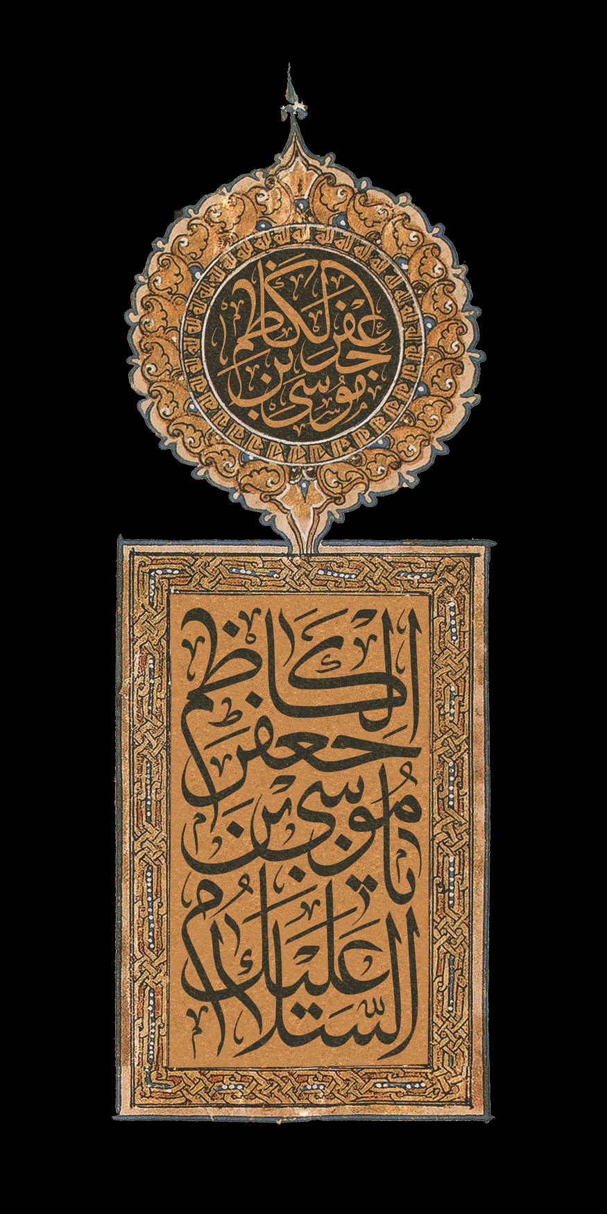 پوستر تسلیت شهادت امام موسی کاظم (9)