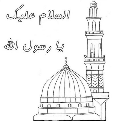 نقاشی عید مبعث (27)