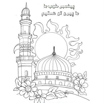 نقاشی عید مبعث (42)