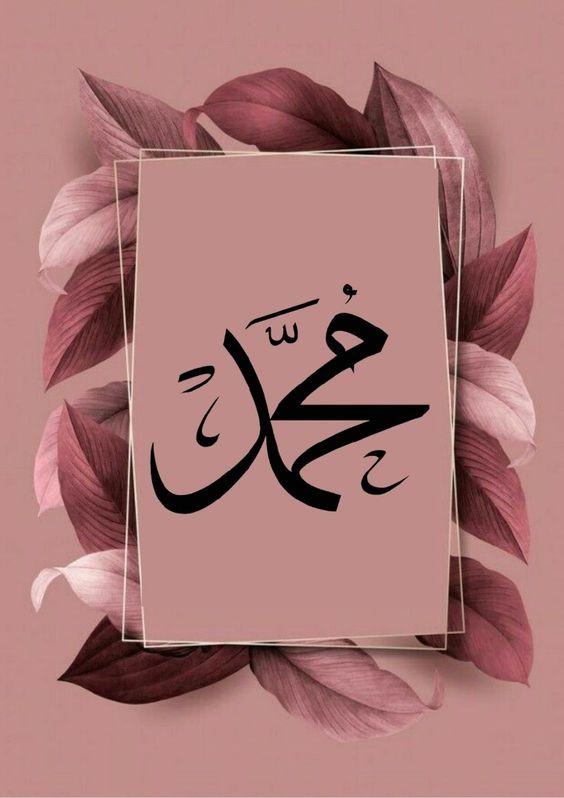 عکس نوشته تبریک عید مبعث (14)