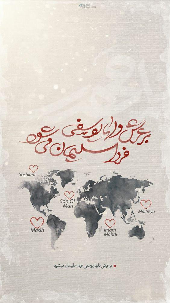 عکس نوشته تبریک عید مبعث (13)