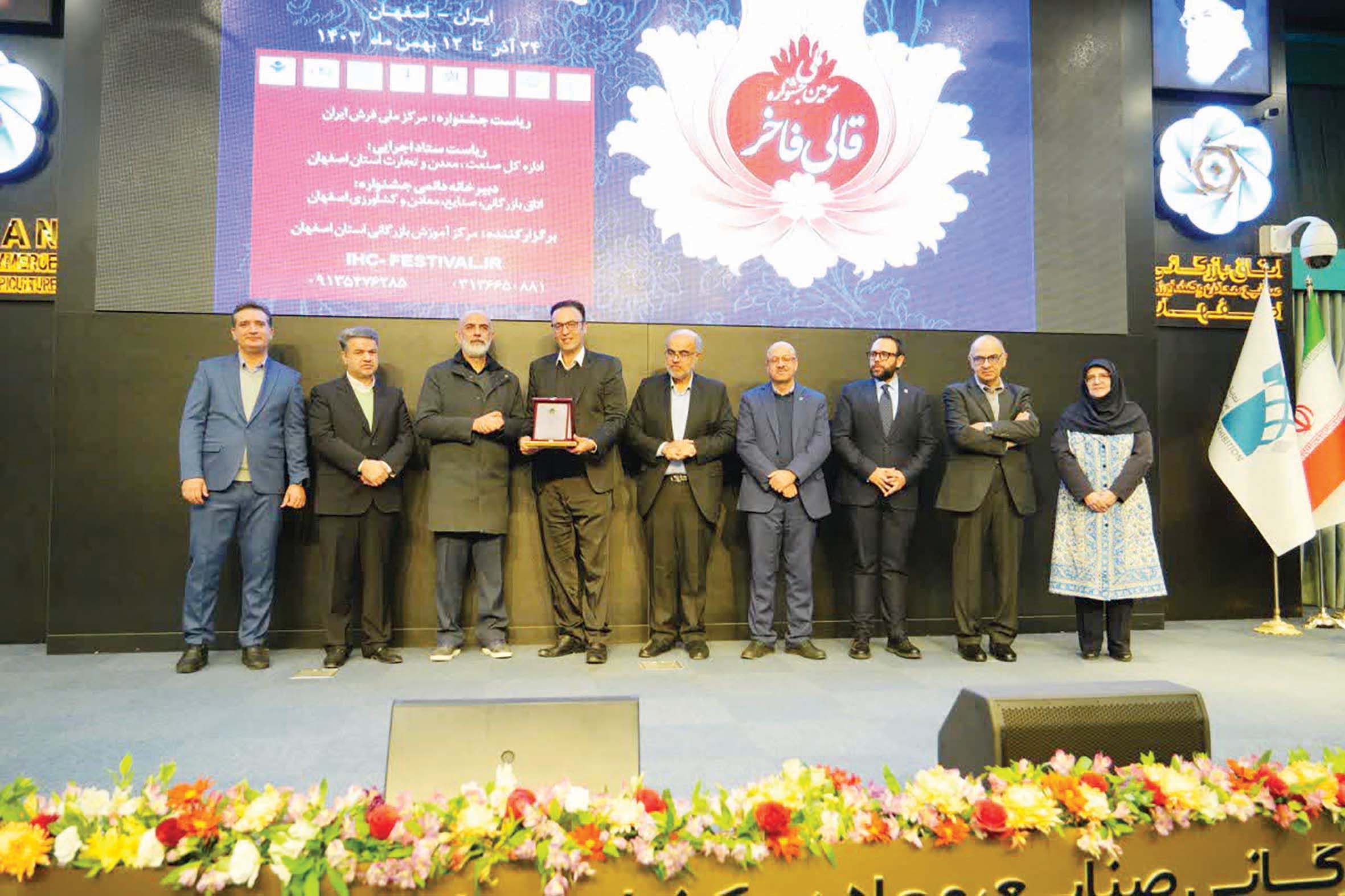 جشنواره قالی فاخر؛ فرصتی برای احیای هویت فرش اصفهان 16 69fc2242-ab1f-4b43-be5f-3b26040d86f3