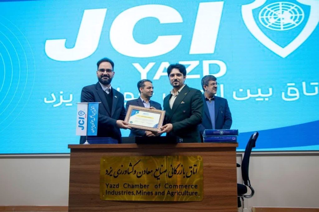 اتاق بین‌المللی جوانان یزد اغاز به کار کرد