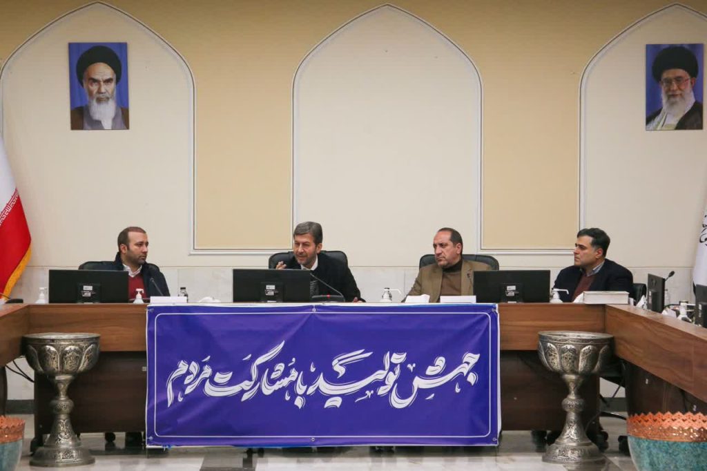 امیدآفرینی محرک رشد و گسترش اصفهان