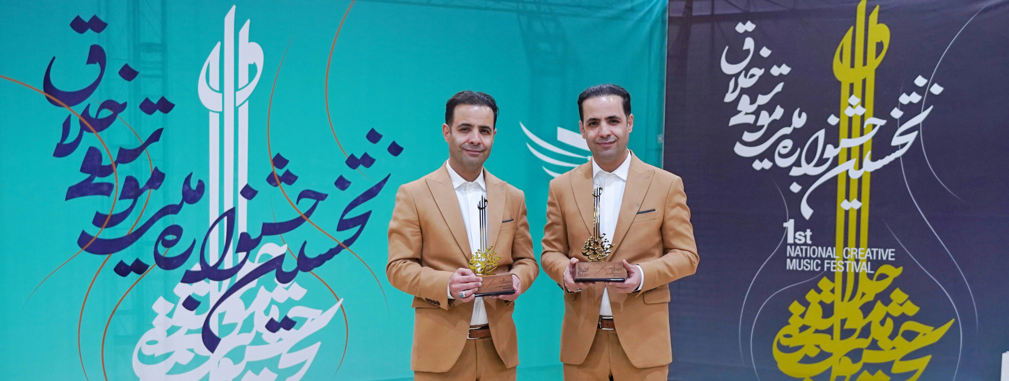 جایزه جشنواره موسیقی خلاق به برادران سعیدی رسید 4 IMG_1772