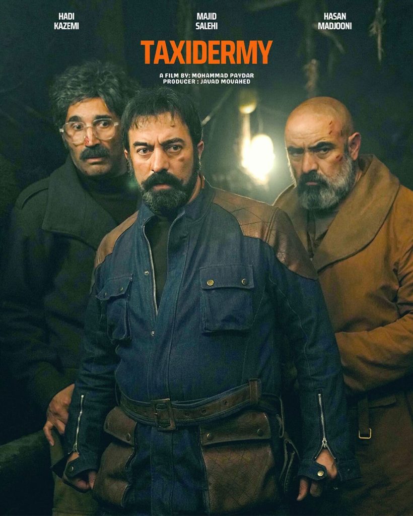فیلم تاکسیدرمی ایرانی