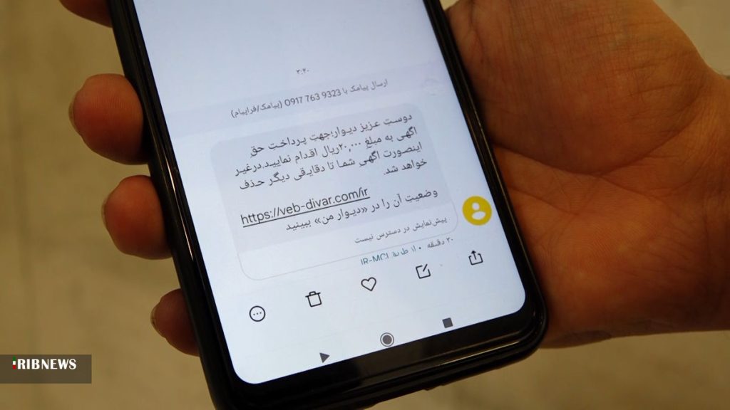 کلاهبرداری در پوشش مامور پست در اصفهان